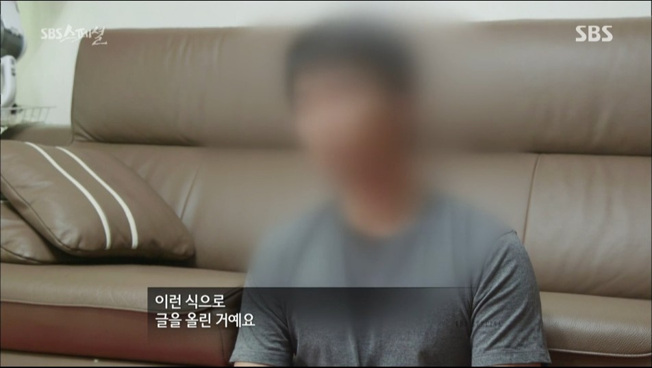 헤어진 전 여자친구의 보복 | 인스티즈