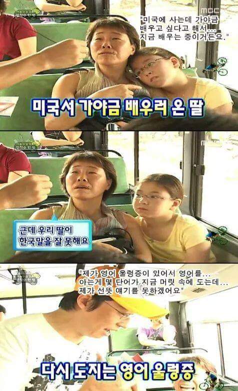 유재석의 버스 인터뷰 | 인스티즈