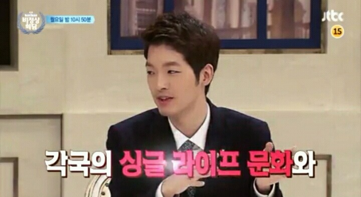오늘자 비정상회담 예고...jpg | 인스티즈