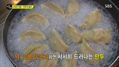 생활의 달인 용산 수전포만두.jpg | 인스티즈