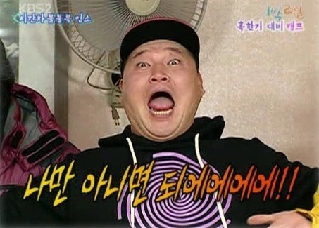얄미움 갑.jpg | 인스티즈