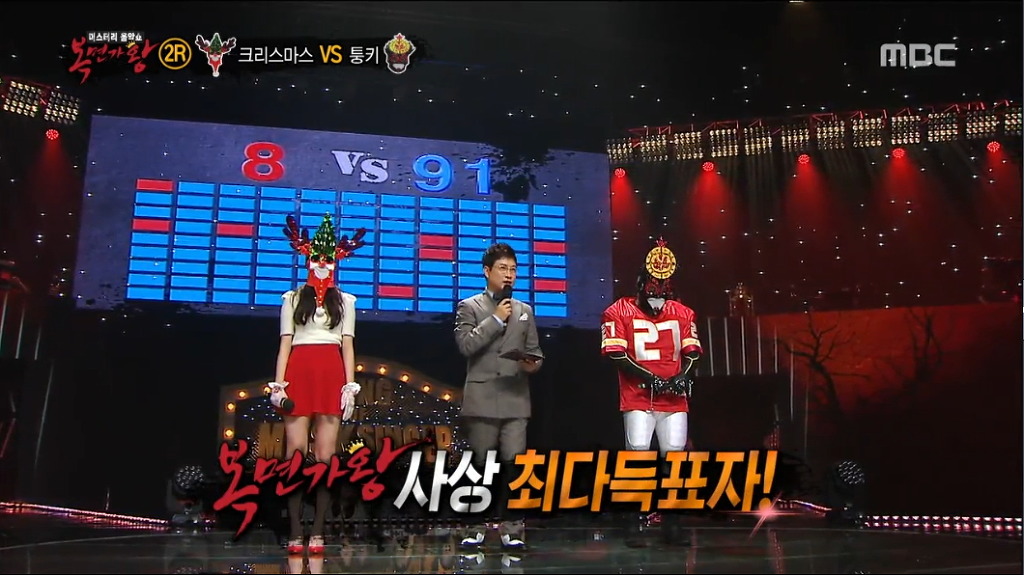 복면가왕 - 역대 라운드별 최다 득표차이 무대.jpg | 인스티즈