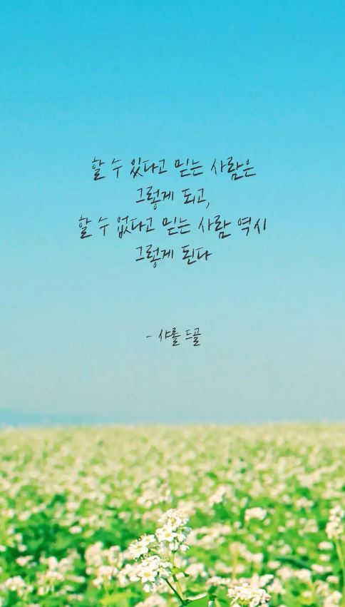  자존감을 잃은 당신을 위한 말들 | 인스티즈