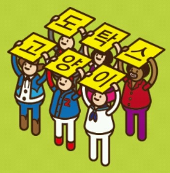 복면가왕 윤보미.jpgif | 인스티즈