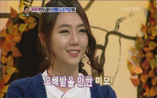 안녕하세요에 나온 모태미녀ㄷㄷㄷ | 인스티즈