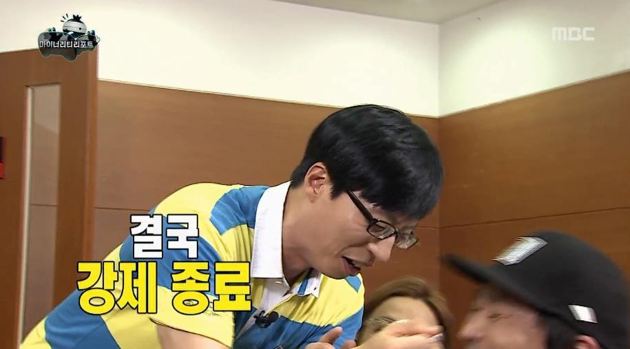 무한도전 주특기 중 하나 | 인스티즈