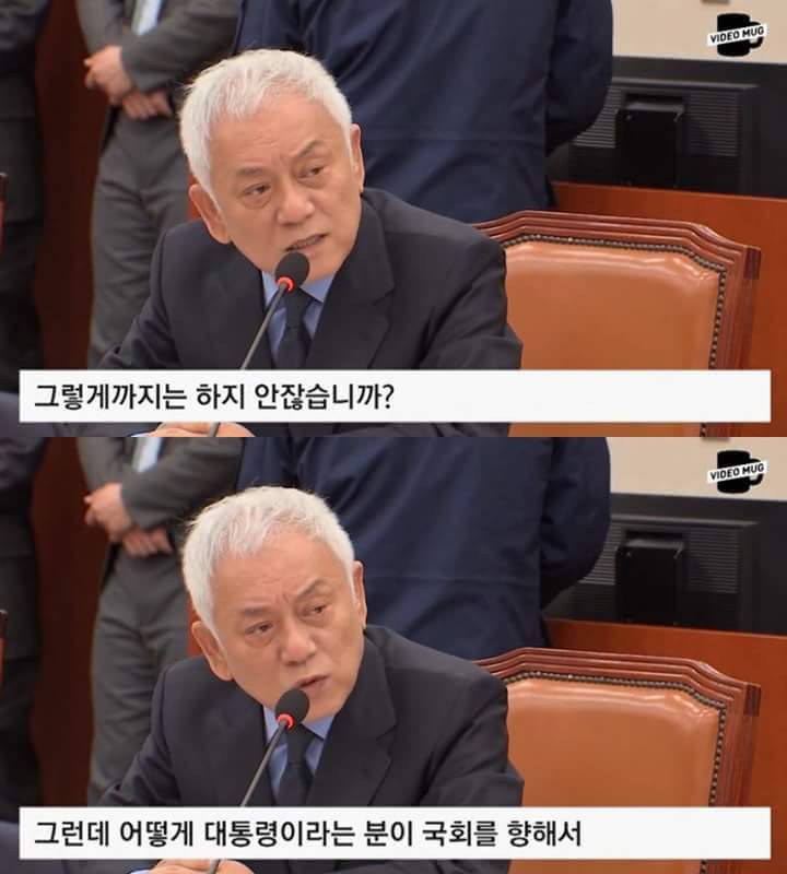 박근혜대통령 립서비스의 대한 돌직구 | 인스티즈