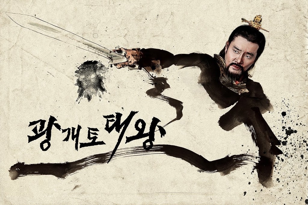 중앙일보가 꼽은 한국사 9명의 명장들 | 인스티즈