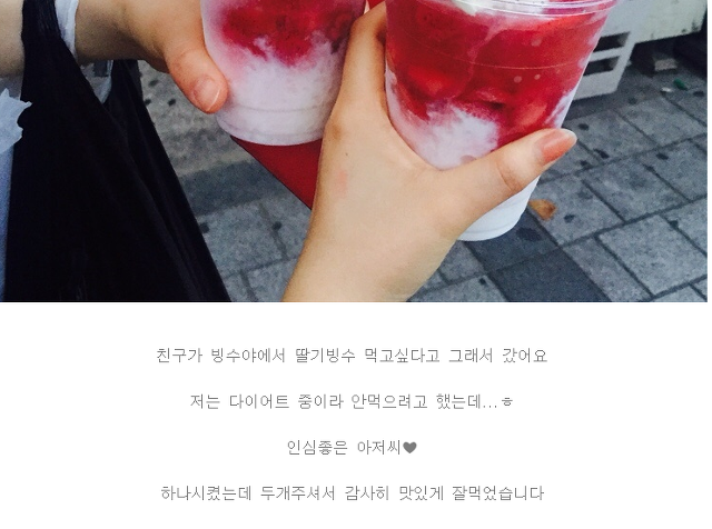 길음역 분식집 | 인스티즈
