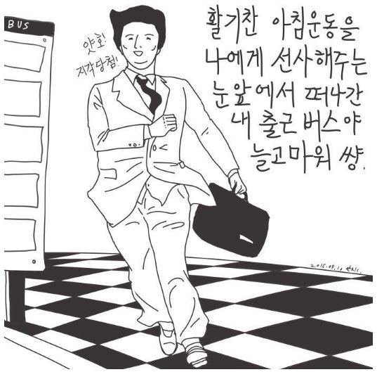 즐거운 주말...^^ | 인스티즈