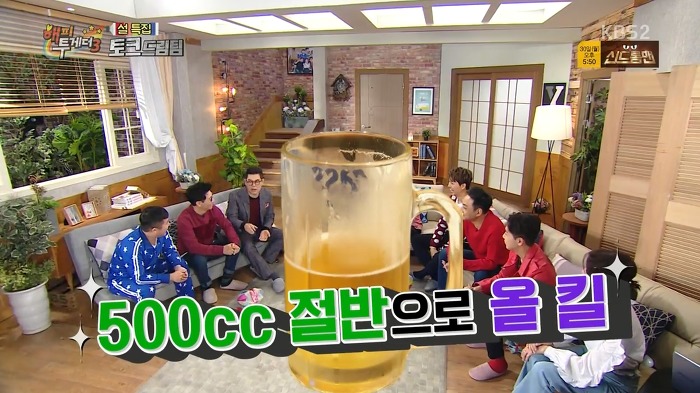 [해피투게더] 술 못마시는 조동아리 멤버들의 호프집 회동.jpg | 인스티즈