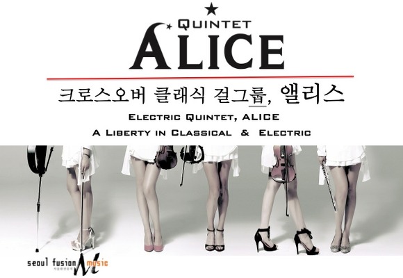 클래식그룹 이미지