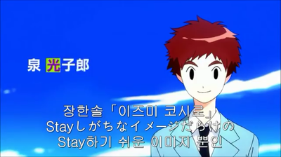디지몬 어드벤쳐 트라이 일본에서 얼굴 바꿔달라는 서명운동까지 진행중 | 인스티즈