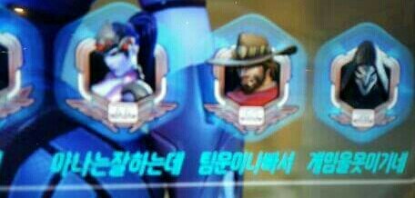 아나는잘하는데팀운이나빠서게임을못이기네 | 인스티즈