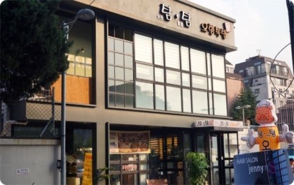 탐탐오향족발2 이미지