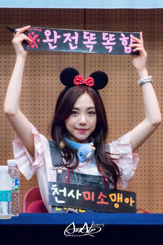 [데이터주의] 그냥 AOA 권민아 보고싶어서..gif | 인스티즈
