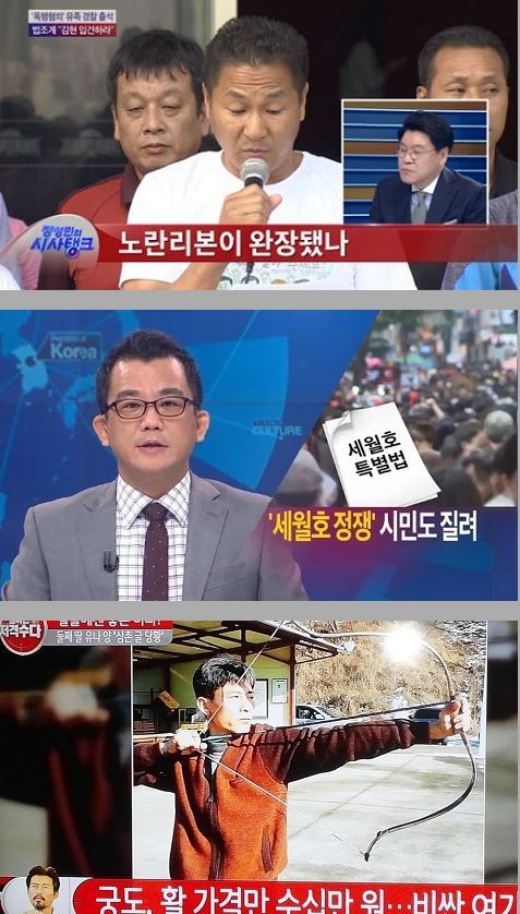 역사에 길이 남을 추악한 시위 jpg | 인스티즈