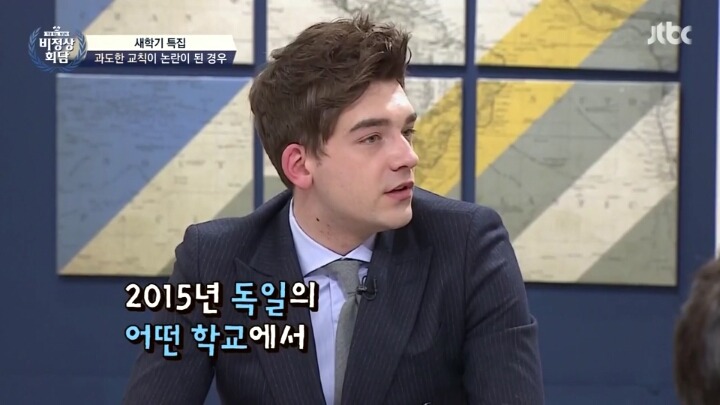 노출복장 금지규칙에 대한 독일 여학생들의 반응 | 인스티즈