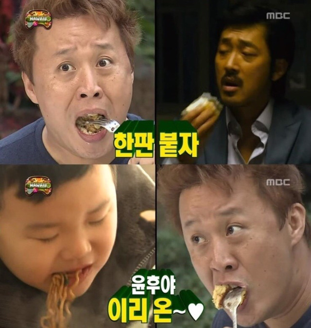 [무한도전] 정준하 하와이 방석 팬케이크 먹기 미션ㅋㅋㅋㅋㅋㅋㅋㅋㅋ | 인스티즈