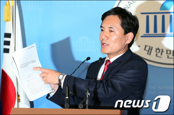 하다하다 이제 일베까지하는 국회의원.JPG | 인스티즈