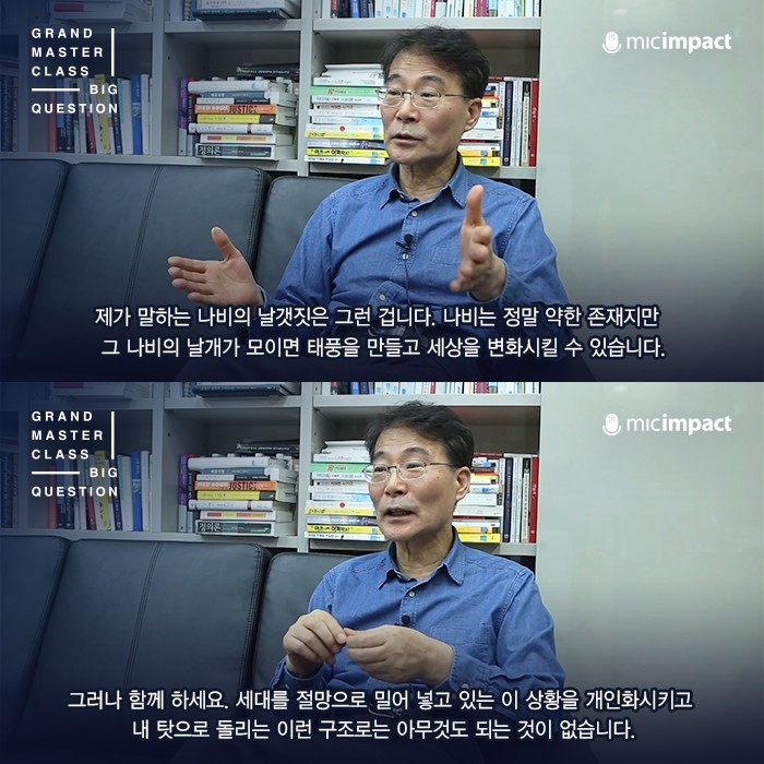 6.25 전쟁 이후 부모세대보다 더 못 살게 된 최초의 세대가 될 것입니다...jpg | 인스티즈