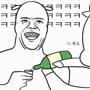 여자들이 나쁜남자에게 더 끌리는 이유 | 인스티즈
