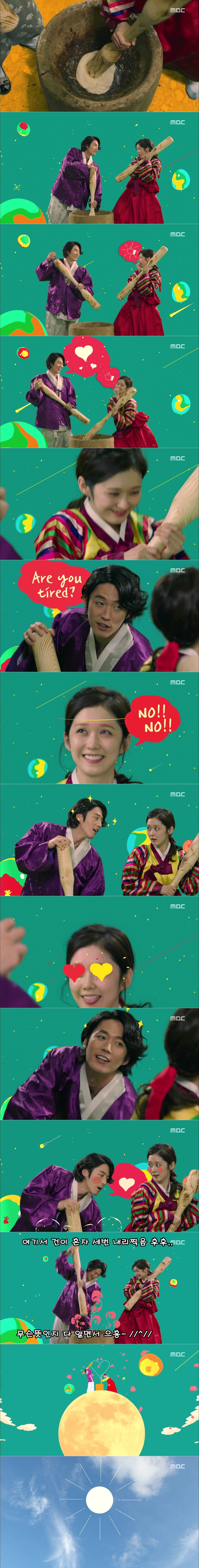 [운명처럼널사랑해] 2화 잠이 들어서..온줄도 몰랐네.. | 인스티즈