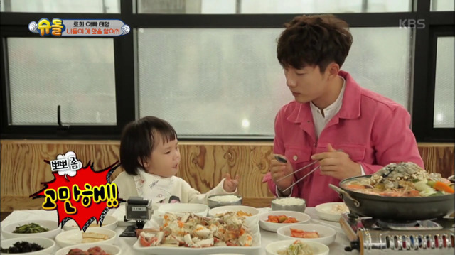 [슈퍼맨이돌아왔다] 기태영이 뽀뽀하니까 그만하라는 로희 | 인스티즈