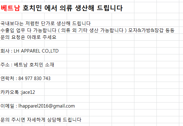 덤핑잡화의류 이미지