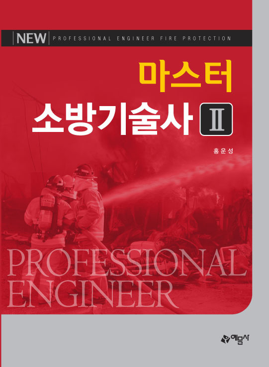 탑직업전문학교 이미지