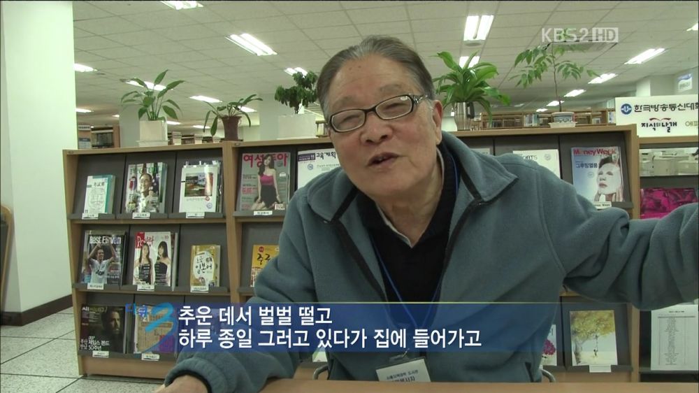 공부하시는 83세 할아버지.jpg | 인스티즈
