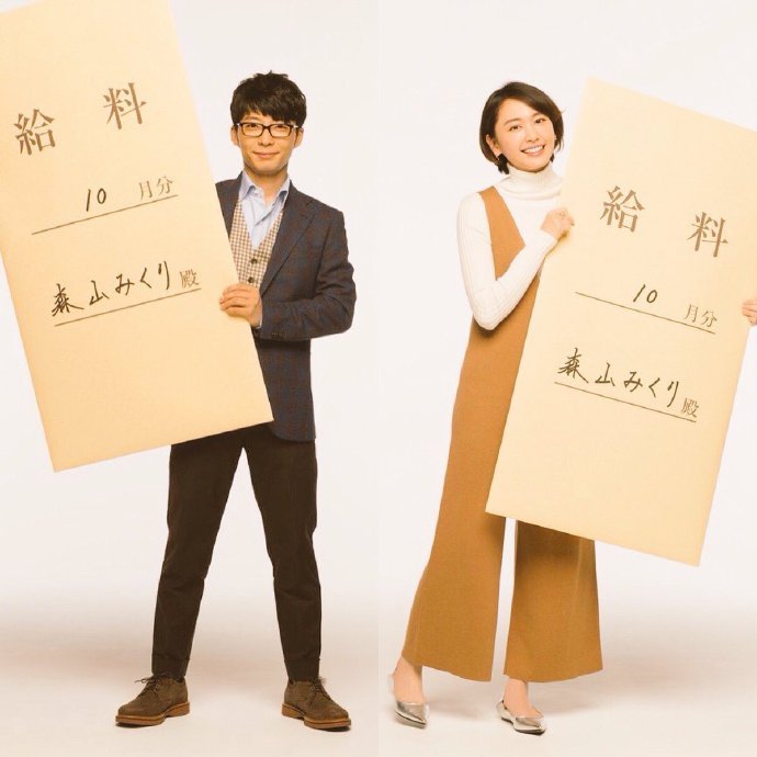 아라가키 유이 근황. 신작 드라마 촬영현장 | 인스티즈