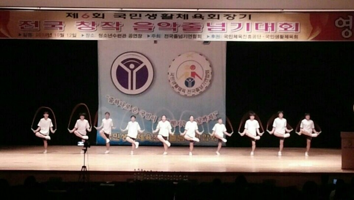 음악줄넘기세상 이미지