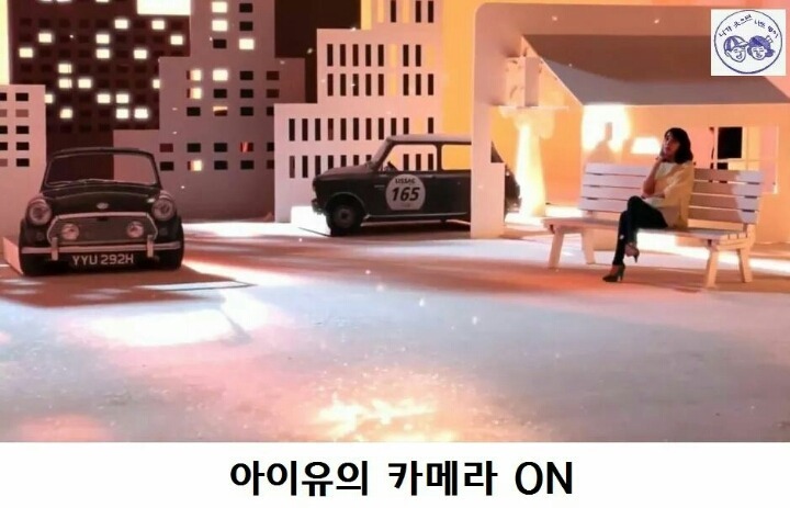 카메라 의식하는 아이유 | 인스티즈