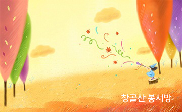 영성개발 이미지
