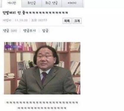 쉬어가는타임 | 인스티즈