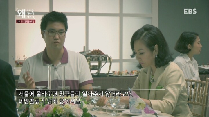 좋은학교 화려한 스펙이 과연 사회가 원하는 인재상일까? | 인스티즈