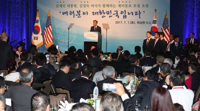 마지막 일정이였던 재미동포 간담회 .jpg | 인스티즈