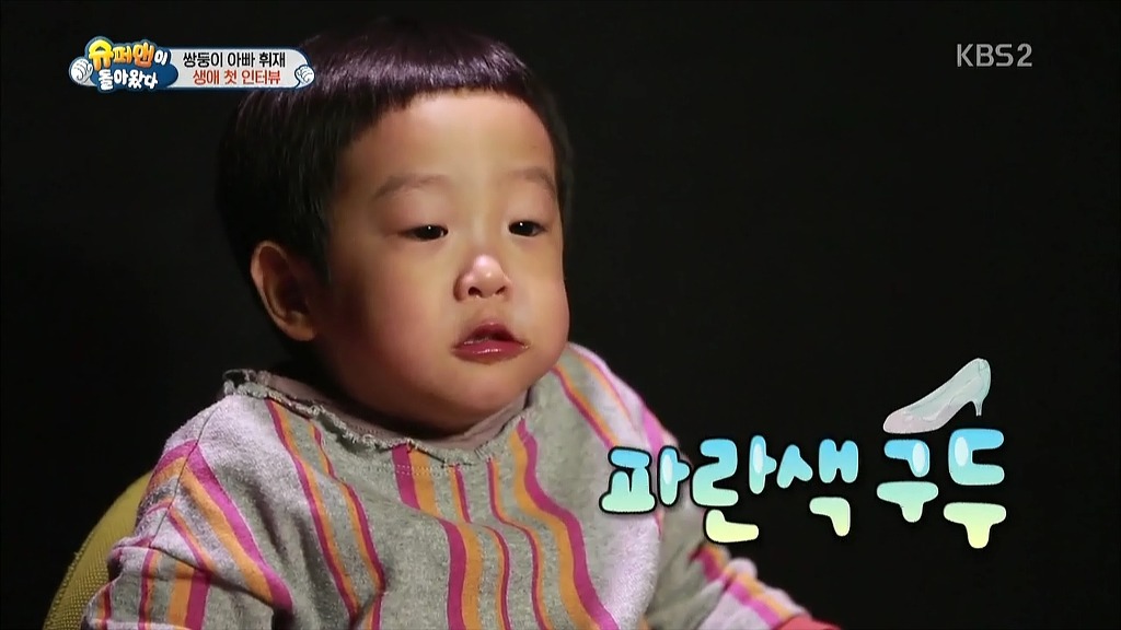 [슈돌] 단독 인터뷰하는 이서준.jpg | 인스티즈