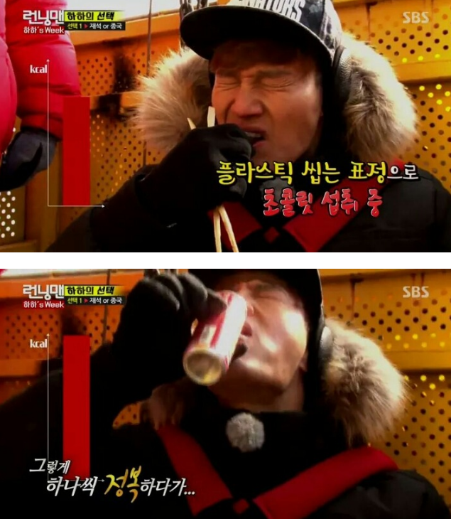 벌칙으로 고통받는 김종국.jpg | 인스티즈