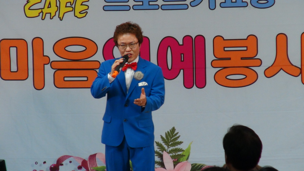 박애원 이미지