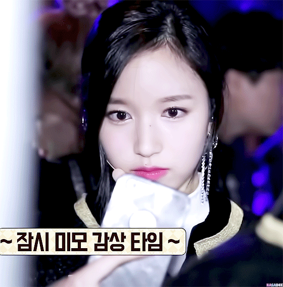이쁜 미나리.gif | 인스티즈