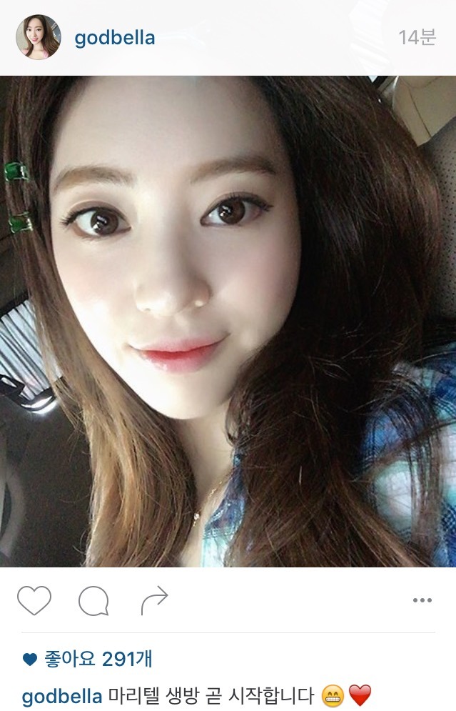 양정원 인스타 | 인스티즈