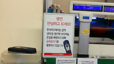 대풍마트 이미지