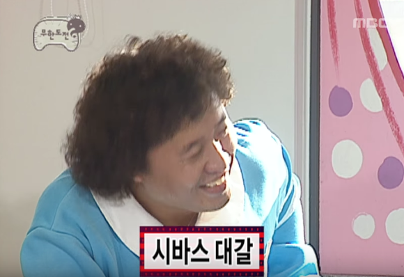 무한도전 멤버들의 영어이름 | 인스티즈