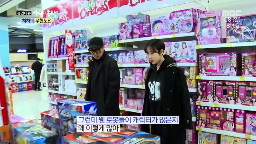 아들 둘 키우는 하하 아내 가수 별 | 인스티즈