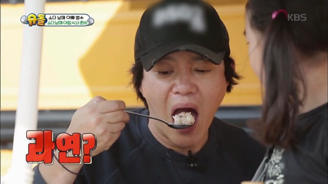 소다남매가 차린 이범수의 아침밥상.jpg | 인스티즈