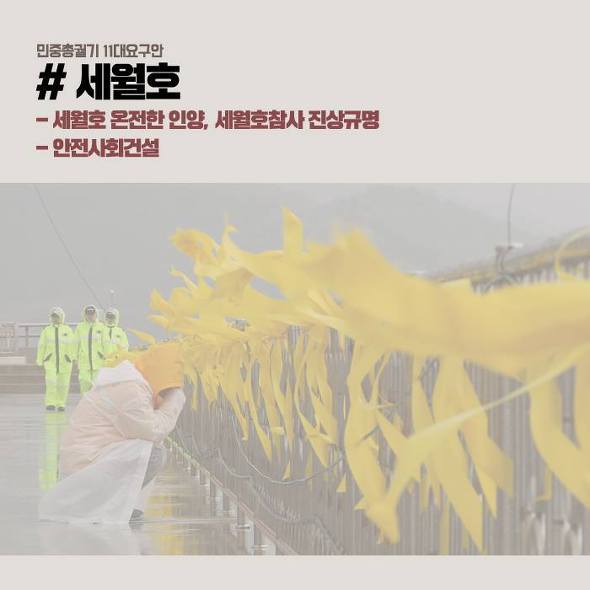 박근혜를 탄핵시킬수 있는 유일한 방법 | 인스티즈