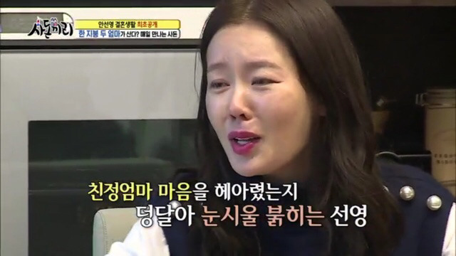 사돈끼리) 고부관계,사돈관계 너무 좋아서 신기한 안선영가족 [3完] | 인스티즈