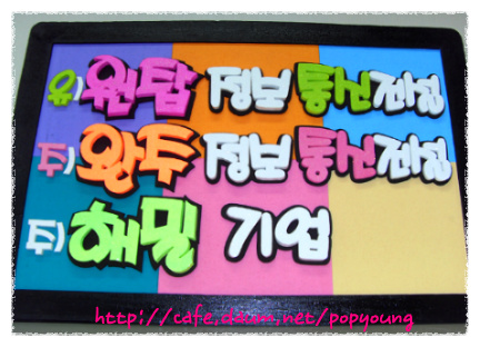 화성통신 이미지